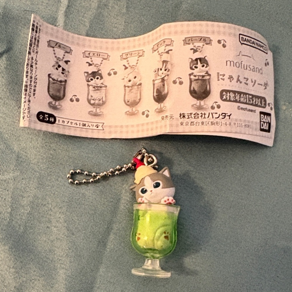 Mofusand Cat In Cream Soda Swing Mascot Series Bandai 2-Inch Key Chain - Picture 2 of 4